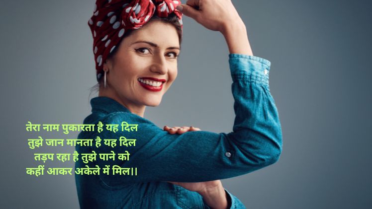2 Lines sher shayari in hindi