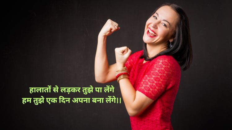 2 lines shero shayari in hindi