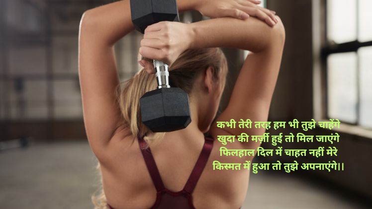 2 lines shero shayari