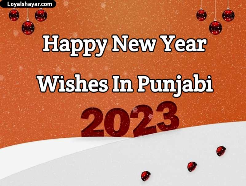 Happy new year wishes in Punjabi