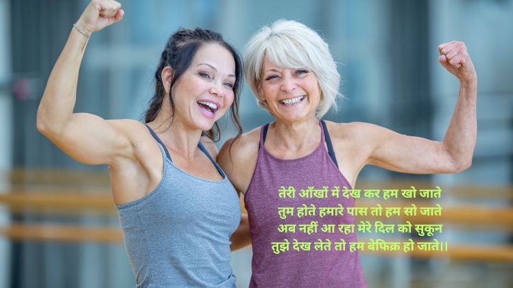 Love sher shayari hindi