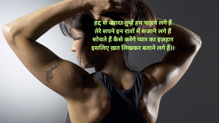 best sher shayari in hindi