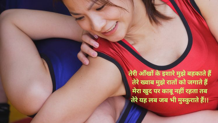 hindi shero shayari photo
