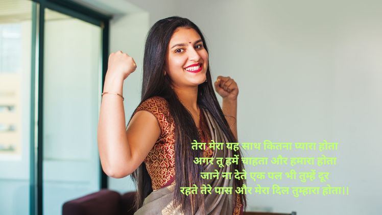 khubsurat shero shayari in hindi