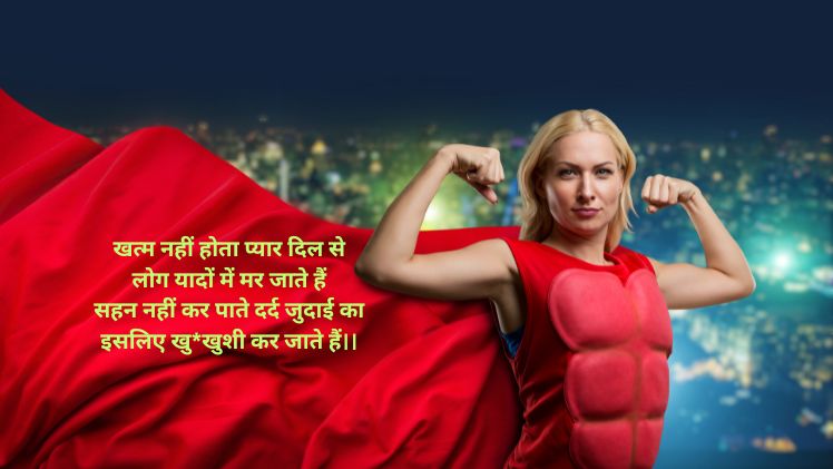 romantic sher shayari in hindi