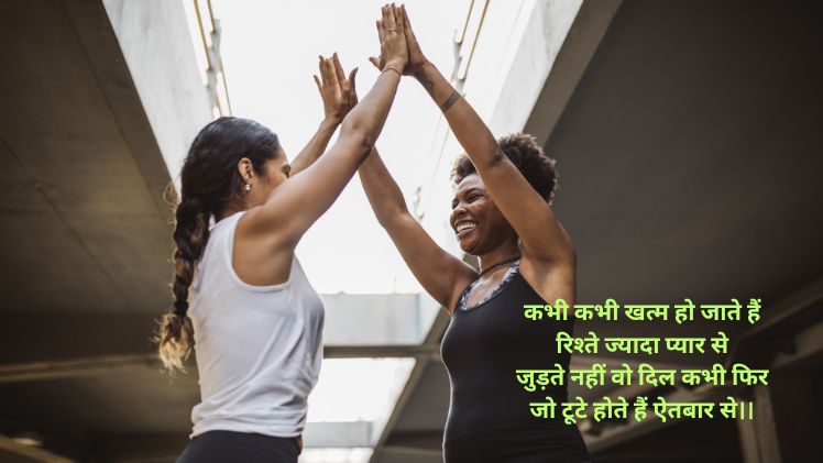 shero shayari hindi me