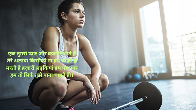 शेर शायरी हिंदी में