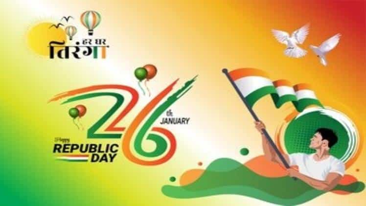 26 january urdu image