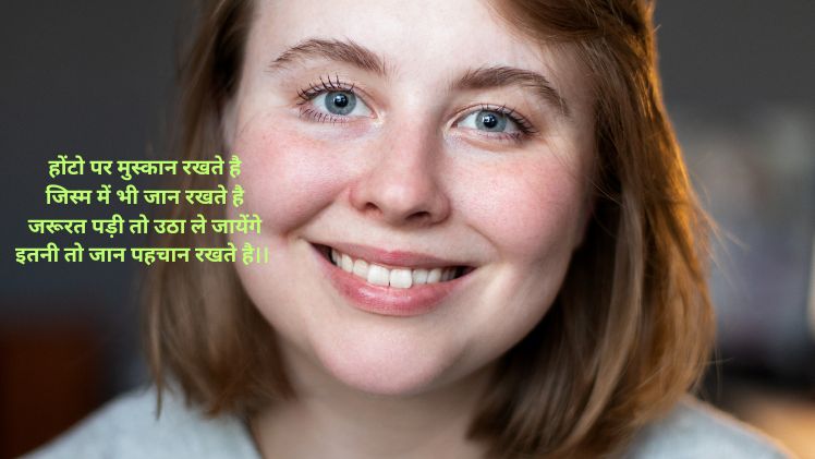 broken shayari on smile