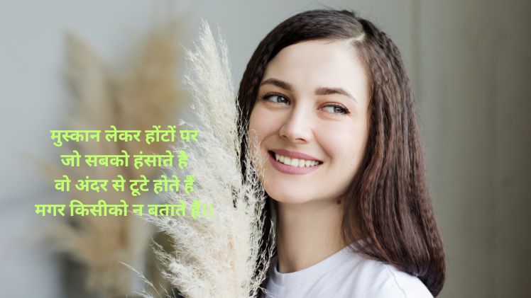gulzar shayari on smile