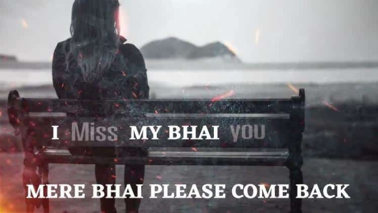 miss you bhai shayari sad