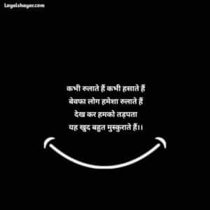 pain smile quotes