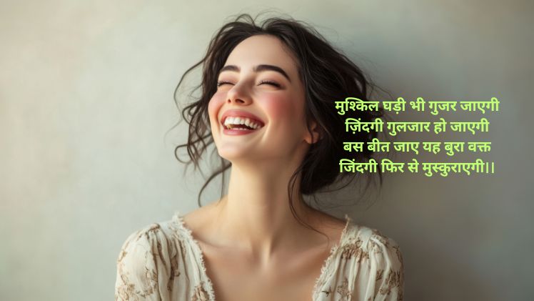 pain smile quotes