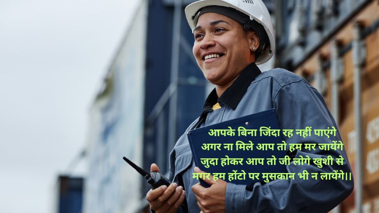 किसी खास के लिए खास शायरी