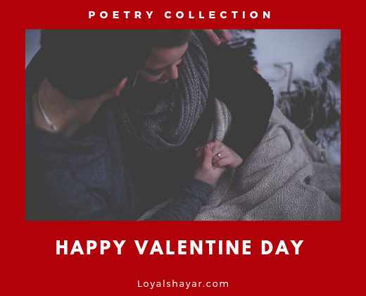 Happy Valentine Day Poetry In Urdu