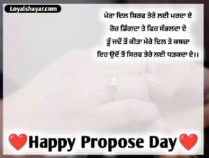 propose day status download
