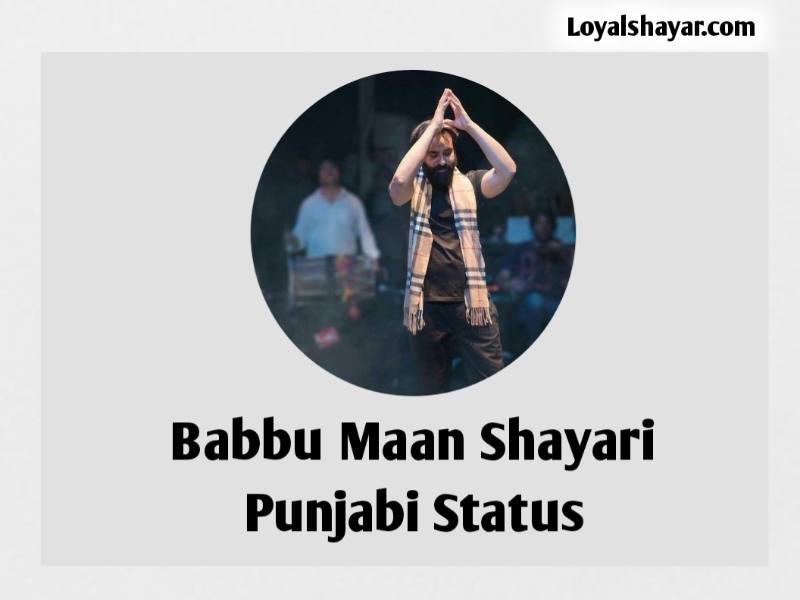 Babbu Maan Shayari In Punjabi & Hindi