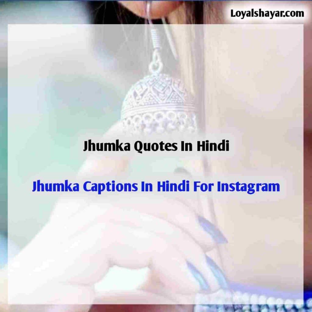 Jhumka Quotes In Hindi & Status _Jhumka Captions For Instagram