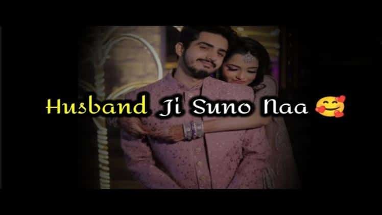 Muslim couple shayari for love