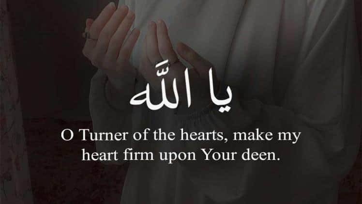 dua islamic couple shayari