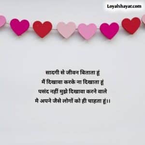 sadgi shayari in hindi language