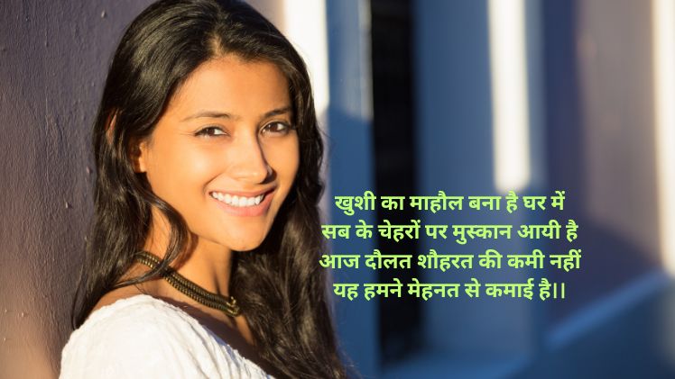 shayari on happiness by gulzar