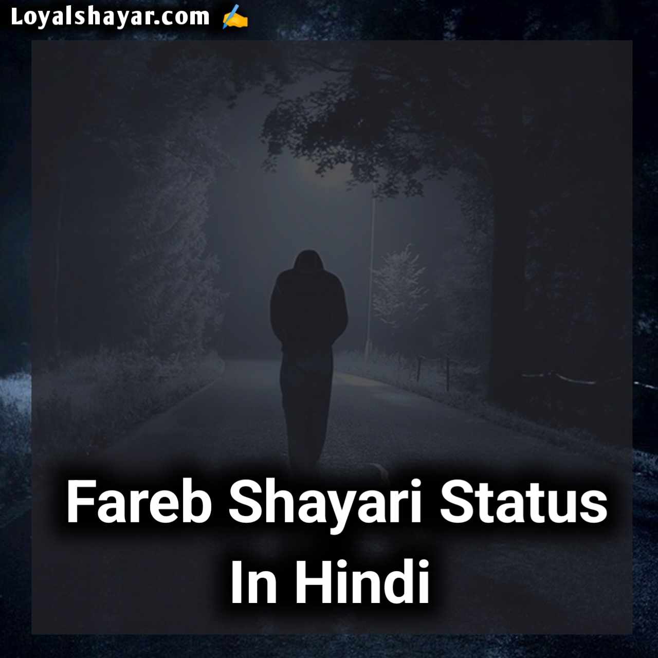 Fareb Shayari In Hindi