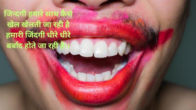 joker shayari in hindi status