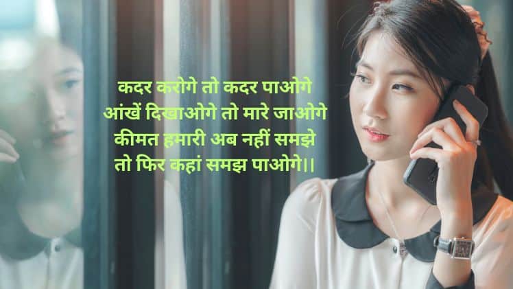 bekadar shayari in Hindi