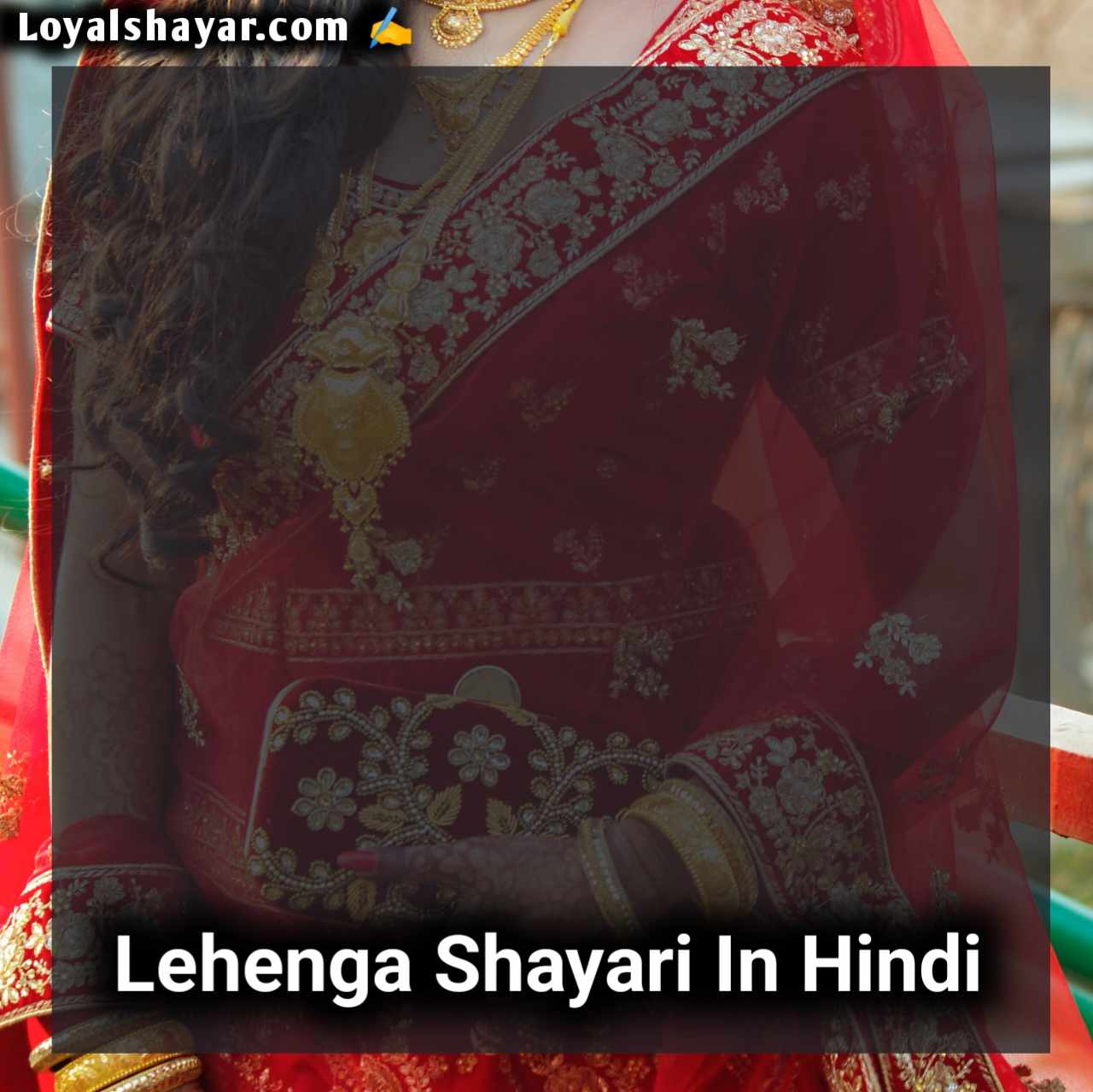 lehenga shayari in hindi