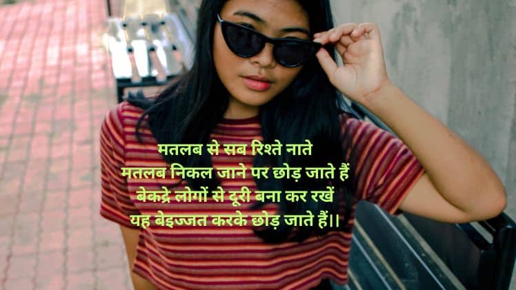 pyar ki kadar shayari image