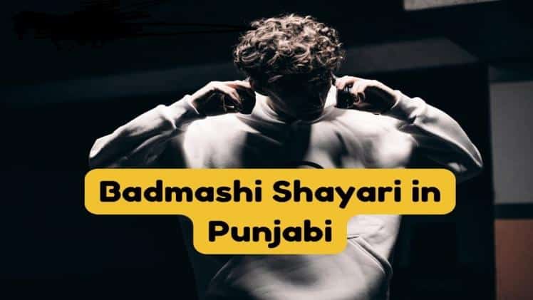 ਬਦਮਾਸ਼ੀ ਸਟੇਟਸ Shayari Punjabi