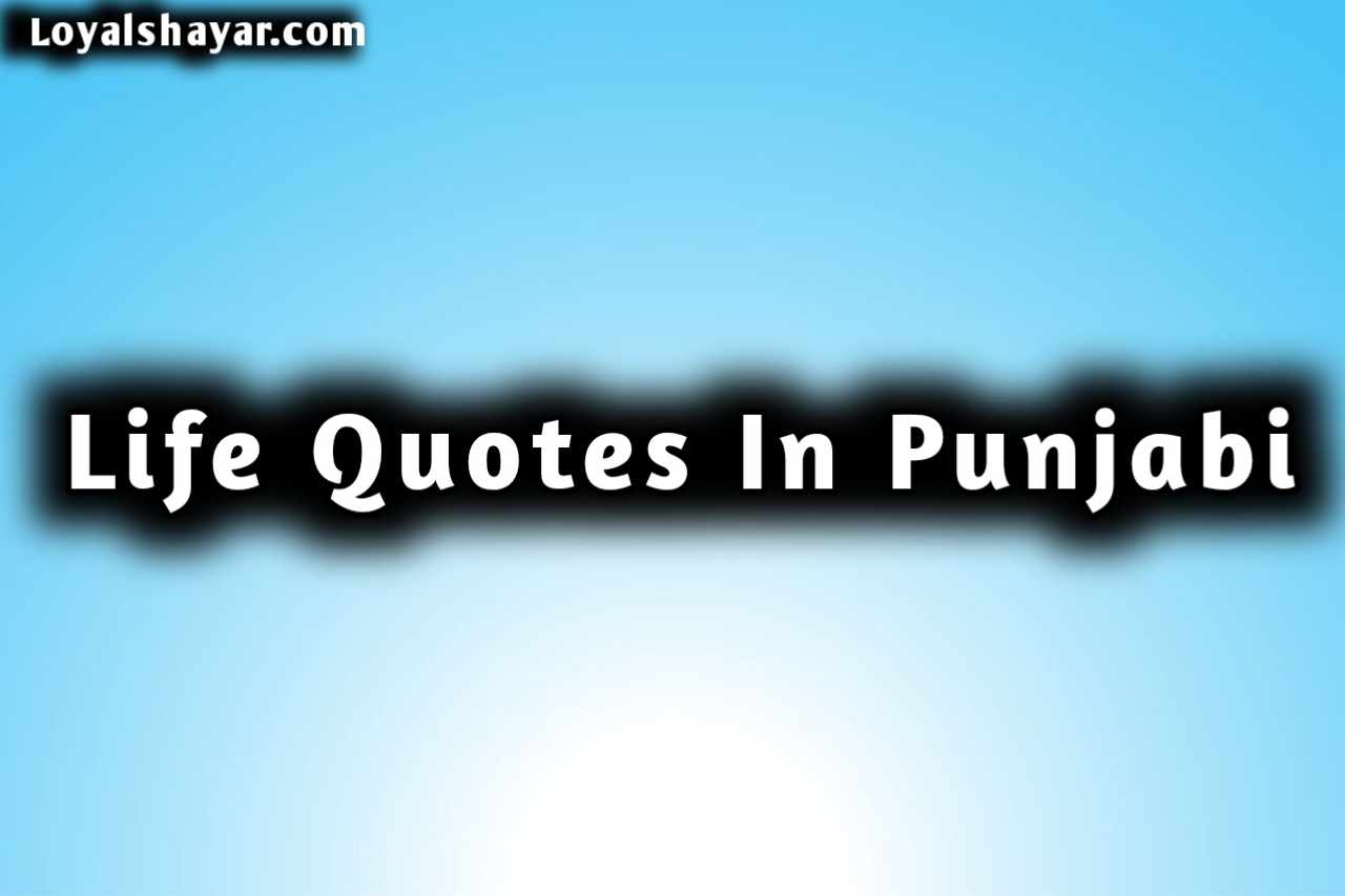 Punjabi quotes on life