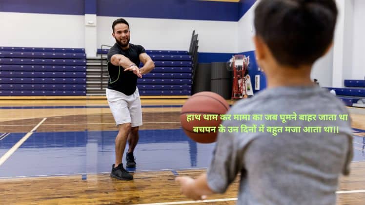 mama quotes in hindi