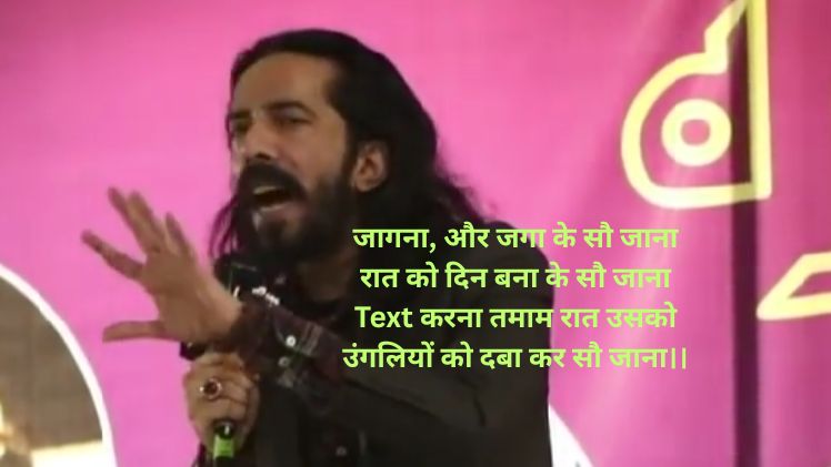 Ali Zaryoun Love Shayari Images